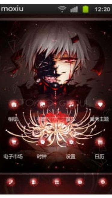 【手机主题】东京搜查官—金木研-染血的彼岸