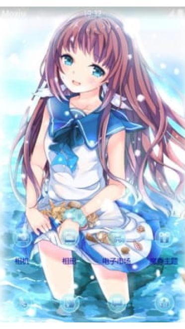 【手机主题】来自风平浪静的明天—向井户爱花