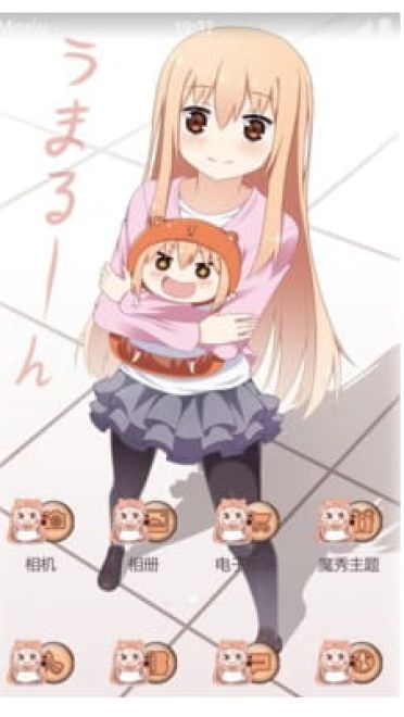 【手机主题】心凉-干物妹小埋