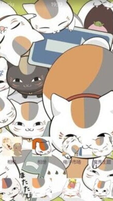 【手机主题】夏目友人帐-猫咪老师