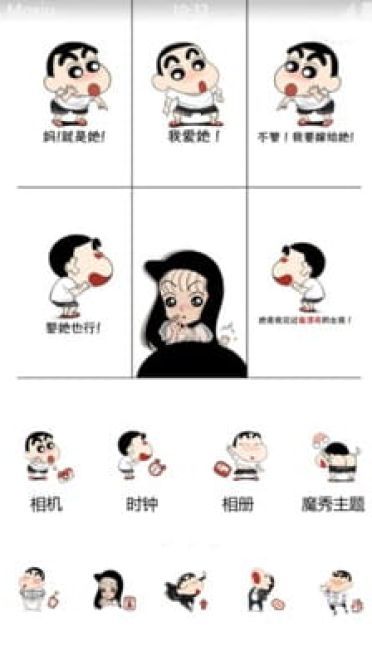 【手机主题】你好漂亮