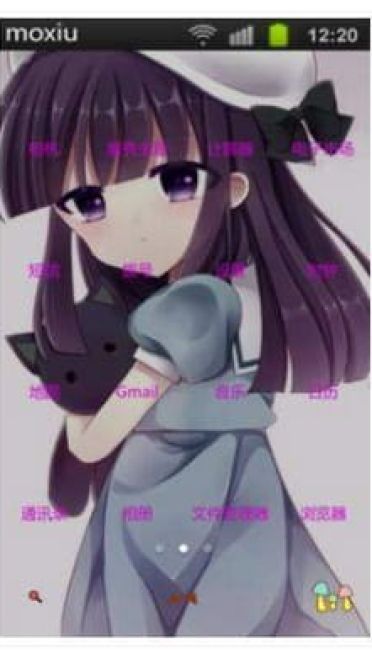 妖狐X仆SS 凛凛蝶手机主题