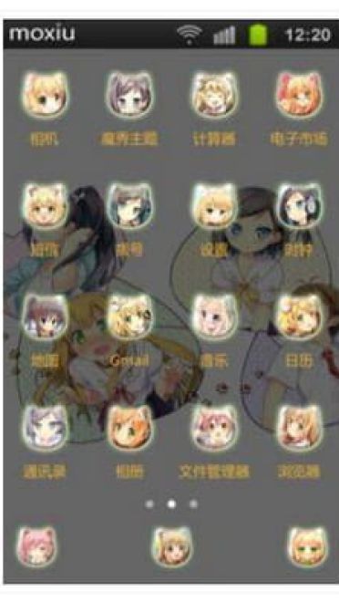 变态王子与不笑猫手机主题