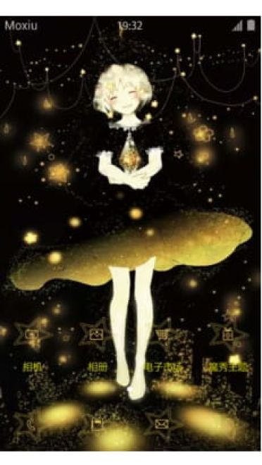 金色の荧光女孩 手机主题