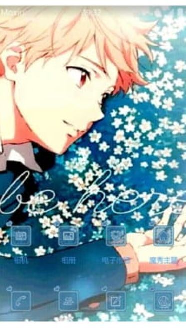 境界的彼方情侣档 手机主题 神原秋人