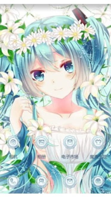 可爱初音 手机主题 透过双眼看世界