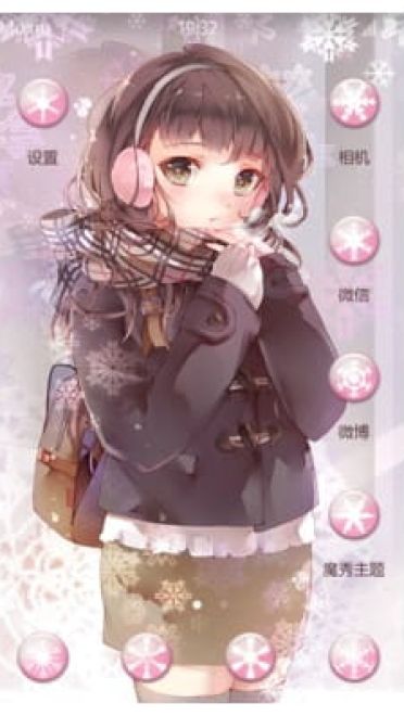 冬雪迷蒙 手机主题 温暖我心