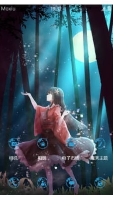 起舞的少女 手机主题 微暖小夜曲