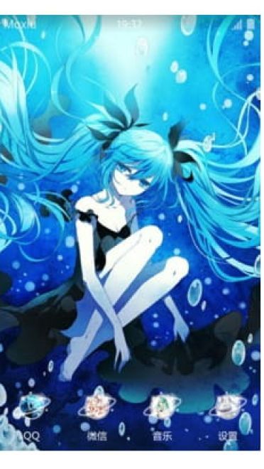 初音未来 手机主题 水滴的触感