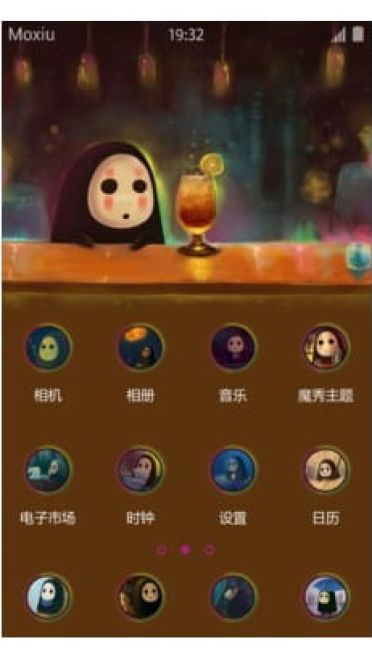 灯红酒绿无脸男 手机主题