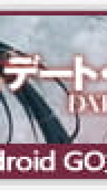 【安卓GO】约会大作战——时崎狂三GO主题 红色