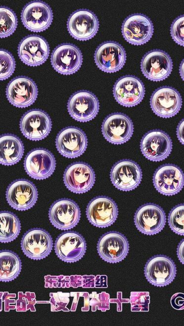 【安卓GO】约会大作战——夜刀神十香GO主题 紫色
