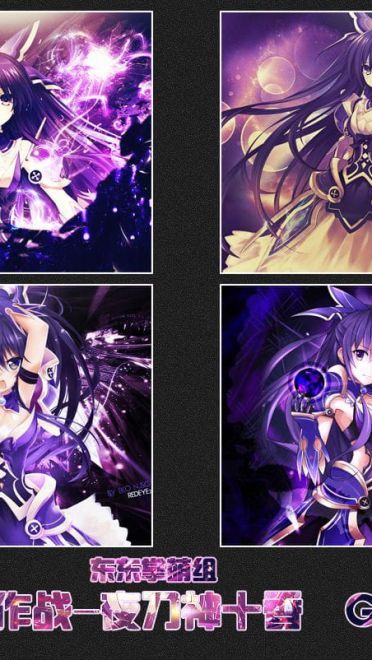 【安卓GO】约会大作战——夜刀神十香GO主题 紫色