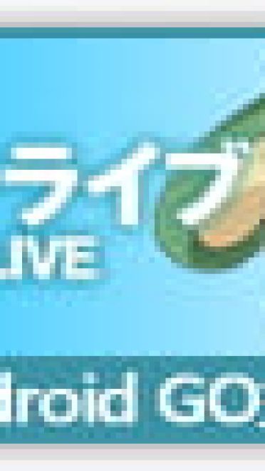 【安卓GO】约会大作战——四糸乃GO主题 绿色