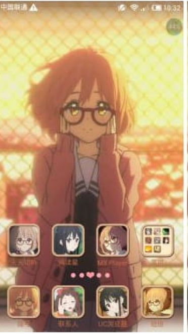 【MIUI V5】境界的彼方 720P