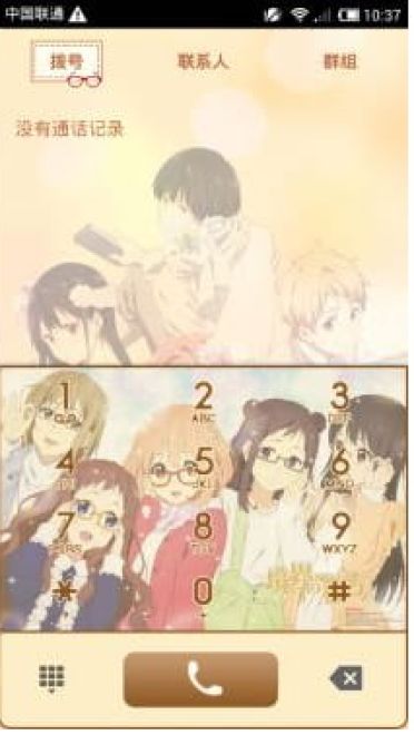 【MIUI V5】境界的彼方 720P