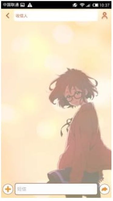 【MIUI V5】境界的彼方 720P