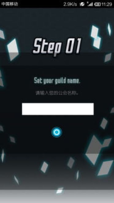 【安卓】刀剑神域SAO fone公测版汉化（官方主题）