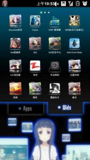 【安卓】刀剑神域SAO fone公测版汉化（官方主题）