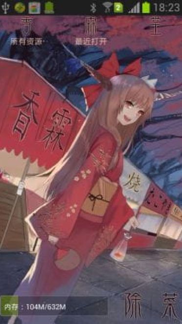 【安卓GO主题】东方幻想乡