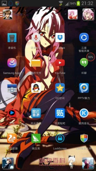 【安卓GO】罪恶王冠GO桌面主题（祈，你是我永远