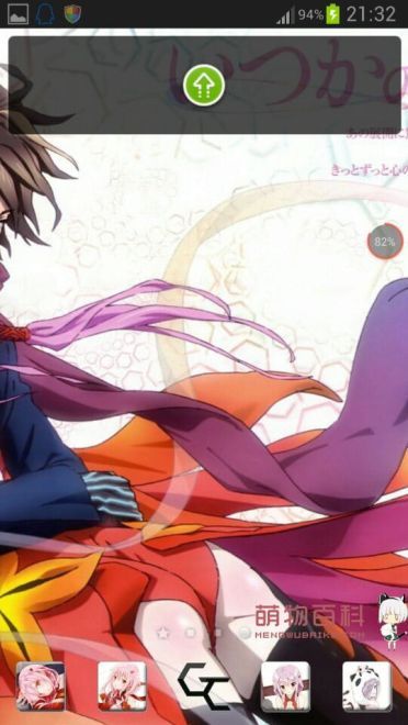 【安卓GO】罪恶王冠GO桌面主题（祈，你是我永远