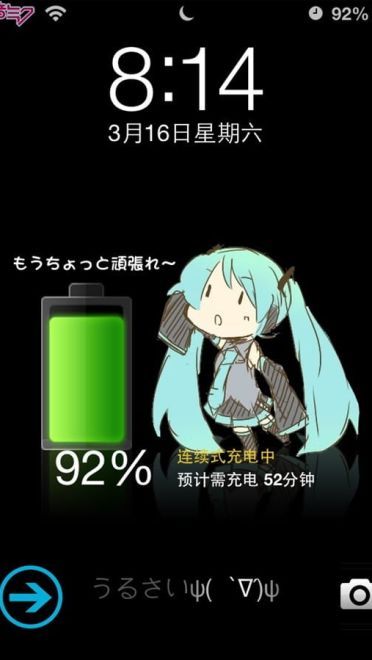 【IOS】MIKU萌化礼包（运营商图标+充电界面+壁纸