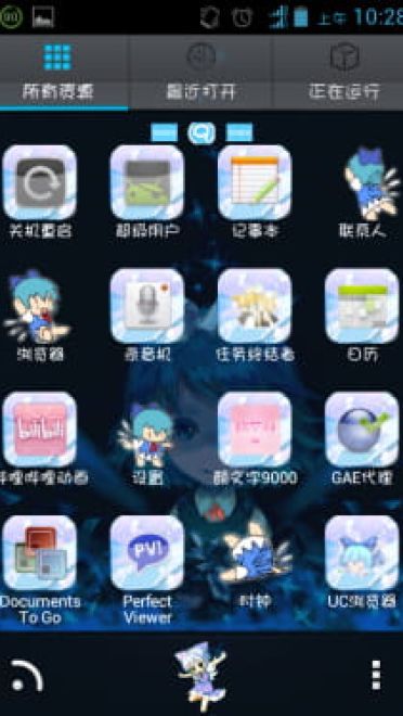 【安卓GO】夏热炎炎，让天才琪露诺来冰冻你们把