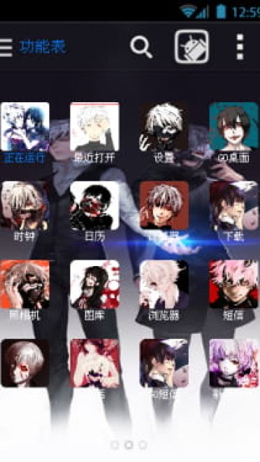 【安卓萌化】七月新番萌化[东京搜查官]主题萌化