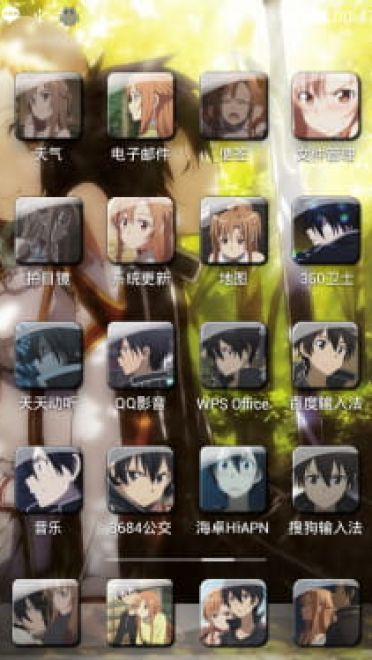 【安卓萌化】【MIUI V4】刀剑神域手机主题--桐人