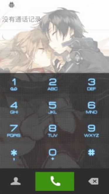 【安卓萌化】【MIUI V4】刀剑神域手机主题--桐人