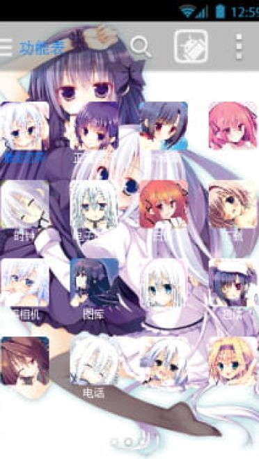 【安卓主题】七月新番精灵使的剑舞萌化主题