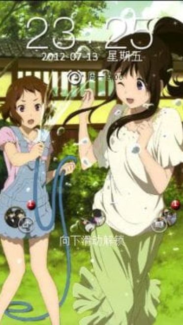 【安卓GO】冰果-夏日里的千反田GO锁屏