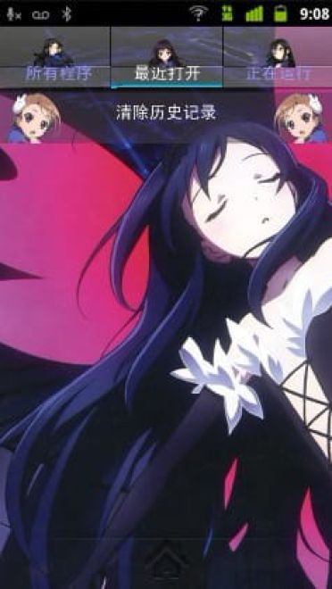 【安卓GO】加速世界~学姐黑雪姬GO主题