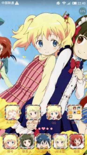 【安卓萌化】【MIUI V5]】萝莉治愈系黄金拼图手机