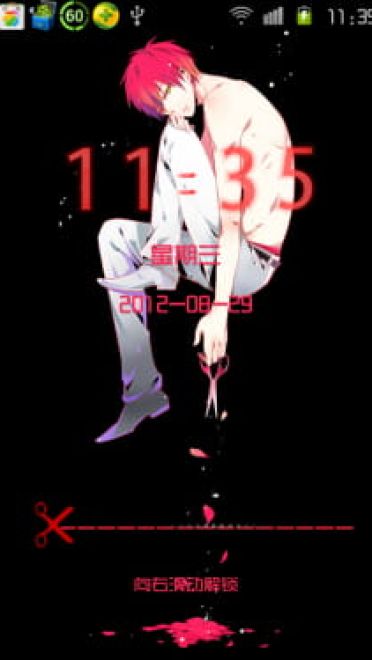 【安卓GO】黑子的篮球GO锁屏3连发~