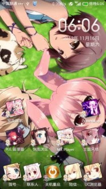 【安卓萌化】问题儿童都来自异世界？MIUI V5主题