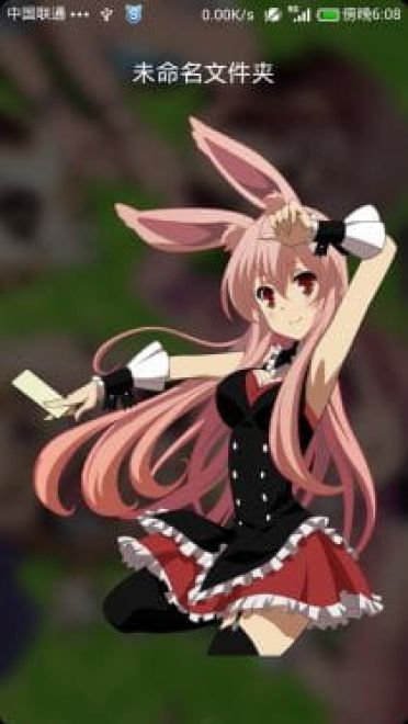 【安卓萌化】问题儿童都来自异世界？MIUI V5主题