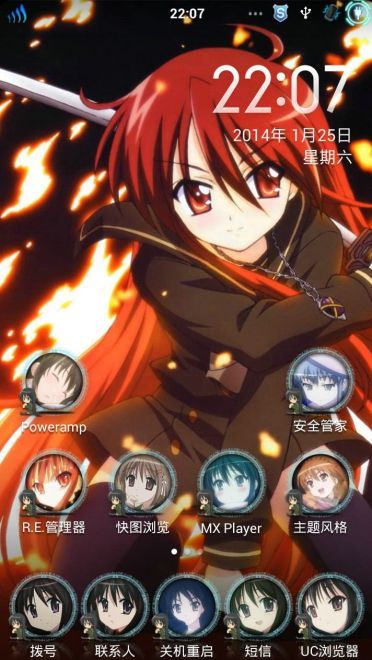 【安卓萌化】灼眼的夏娜MIUI V5主题