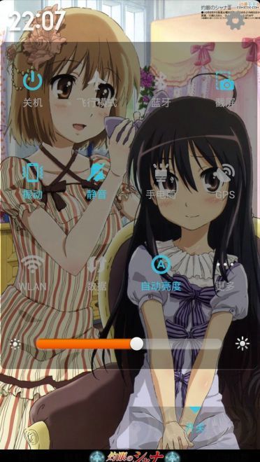 【安卓萌化】灼眼的夏娜MIUI V5主题