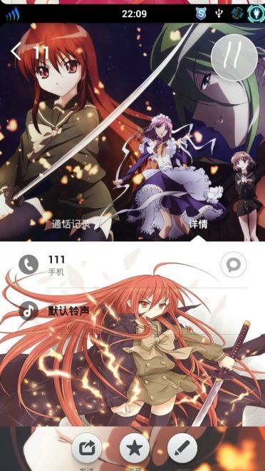 【安卓萌化】灼眼的夏娜MIUI V5主题