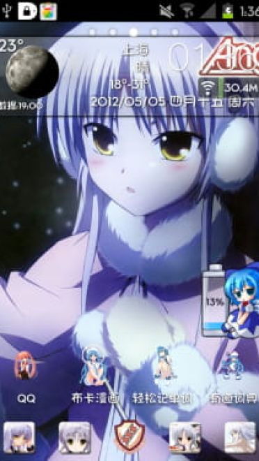 【安卓萌化】Angel beats~天使立华奏~安卓GO主题~