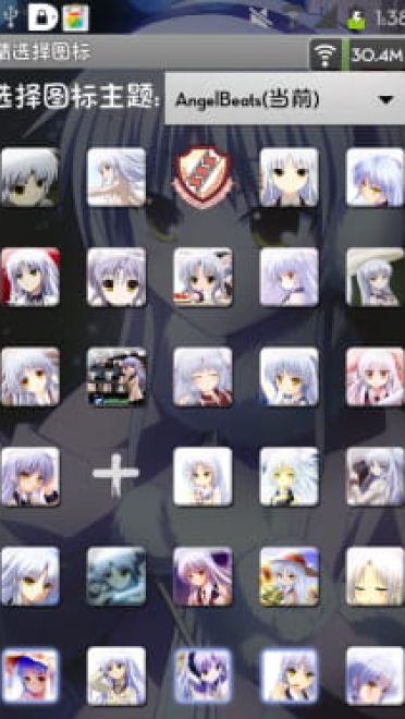 【安卓萌化】Angel beats~天使立华奏~安卓GO主题~