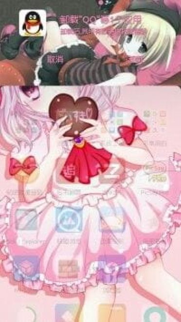 【安卓萌化】miui v5 粉色の世界 萝莉与你相伴
