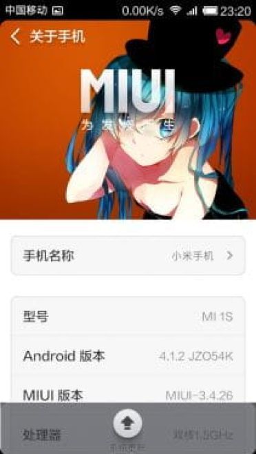 【安卓萌化】初音miku诞辰大礼包之安卓全萌化