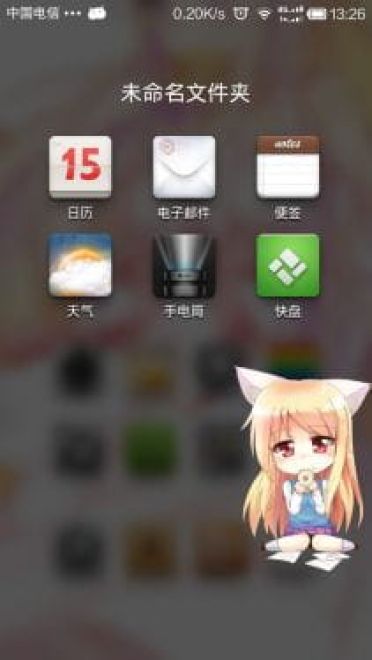 【萌娘资源】樱花庄的宠物女孩~椎名真白~安卓