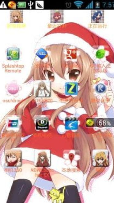 【萌娘资源】钉宫四萌安卓GO主题