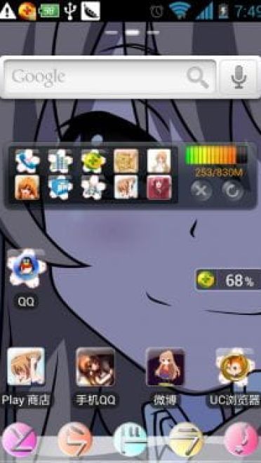 【萌娘资源】钉宫四萌安卓GO主题