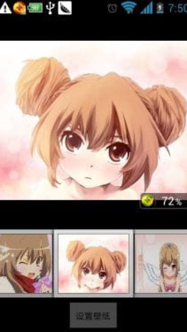 【萌娘资源】钉宫四萌安卓GO主题