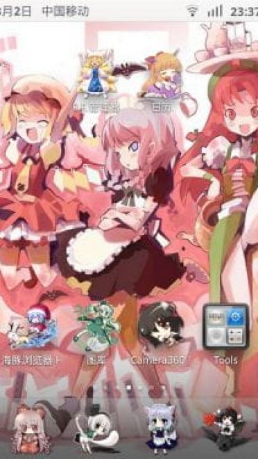 【安卓萌化】超华丽~激萌东方幻想乡miui萌化主题